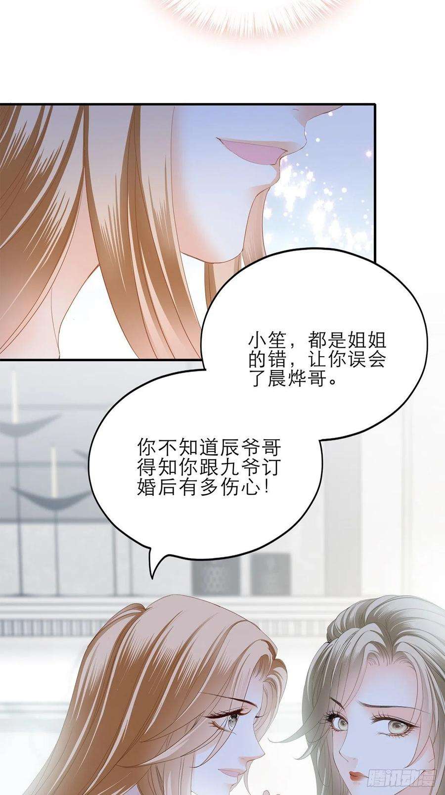 暴君爱人想留在你身边