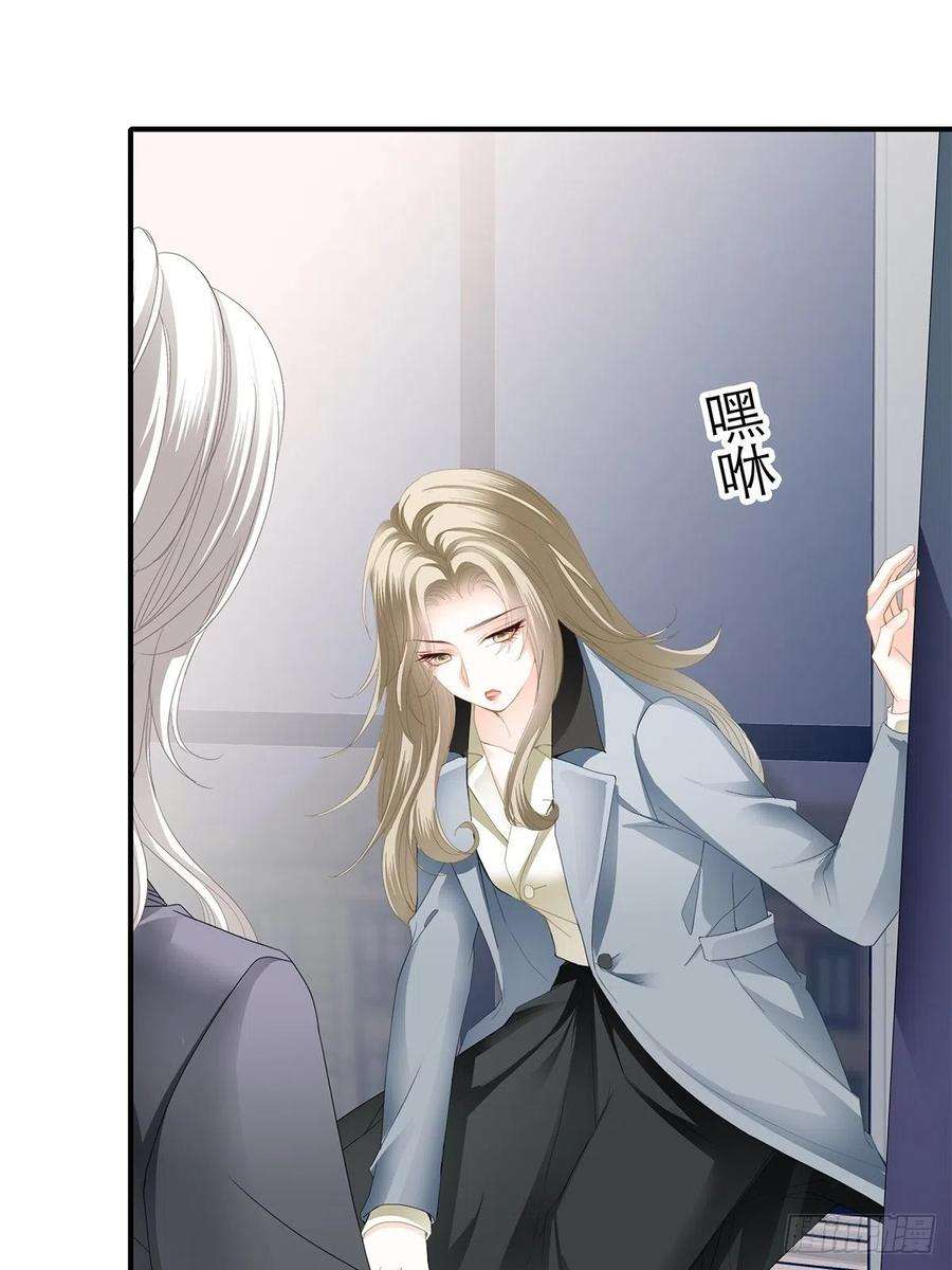 暴君爱人亲吻 2