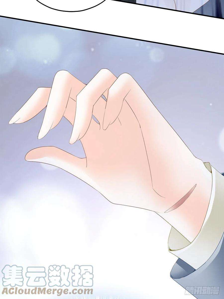 暴君爱人亲吻 2