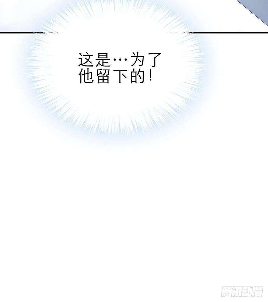 暴君爱人亲吻 2