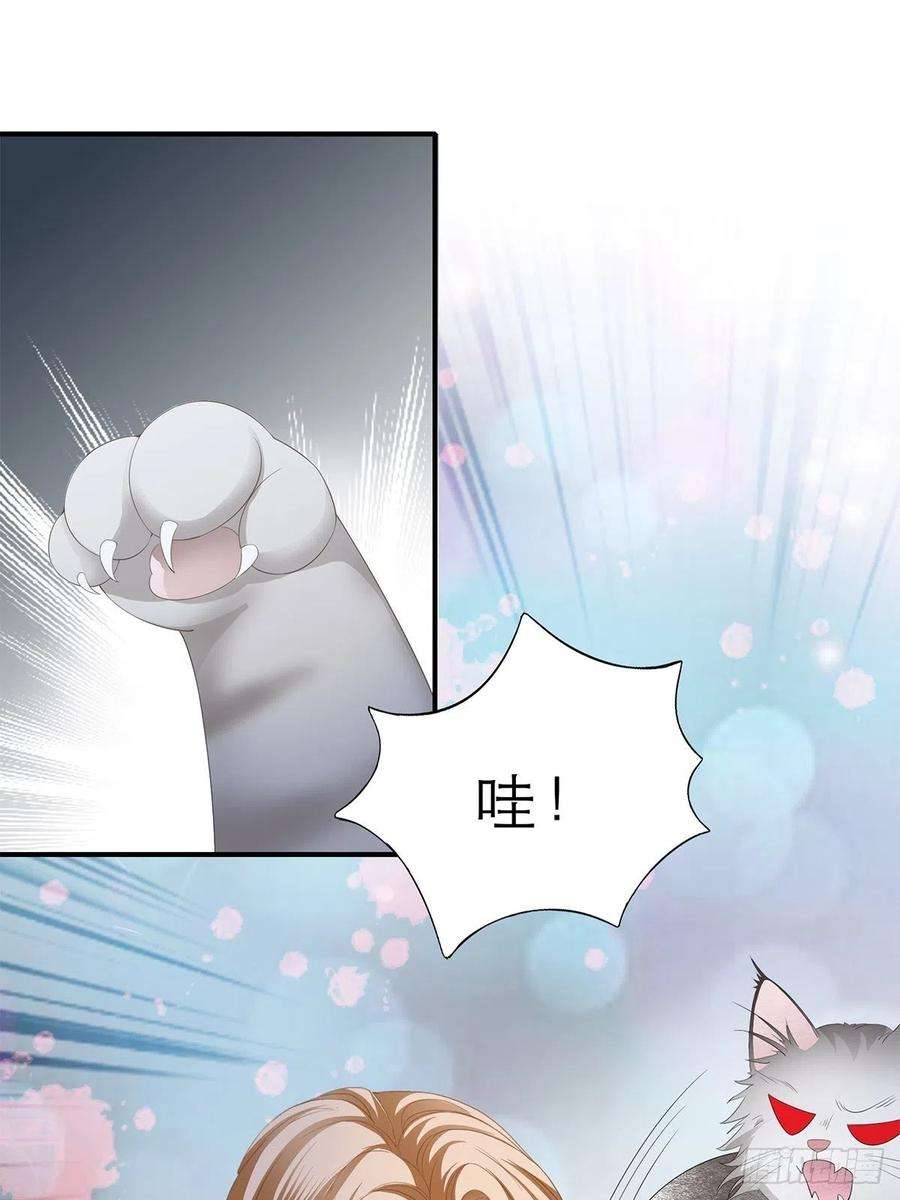 暴君爱人亲吻 2