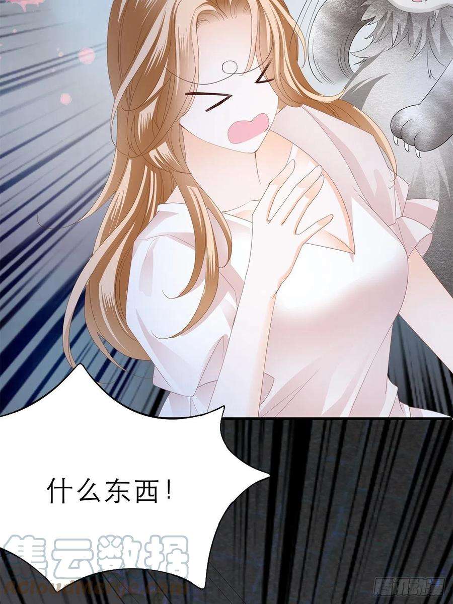 暴君爱人亲吻 2