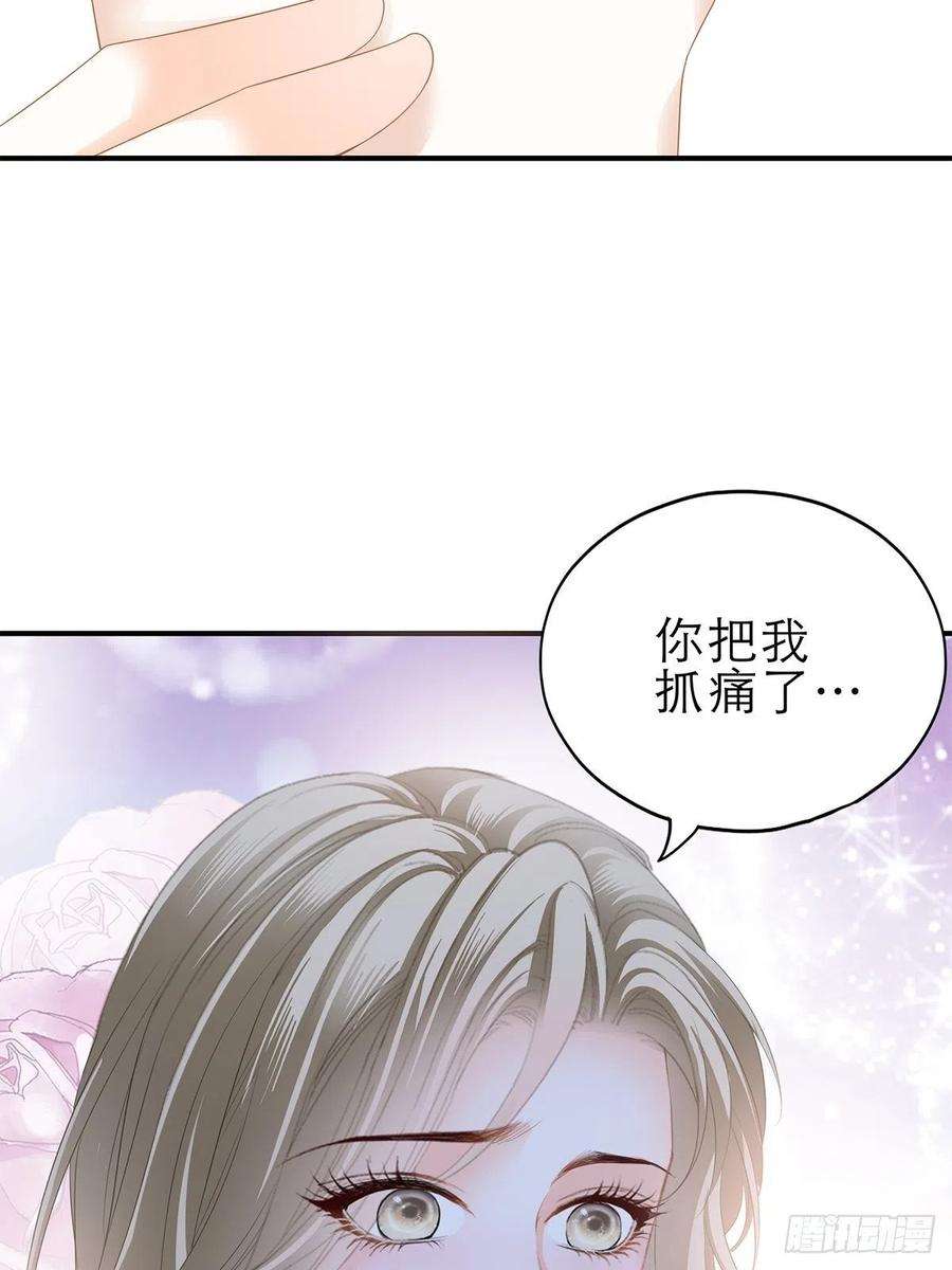 暴君爱人亲吻 2
