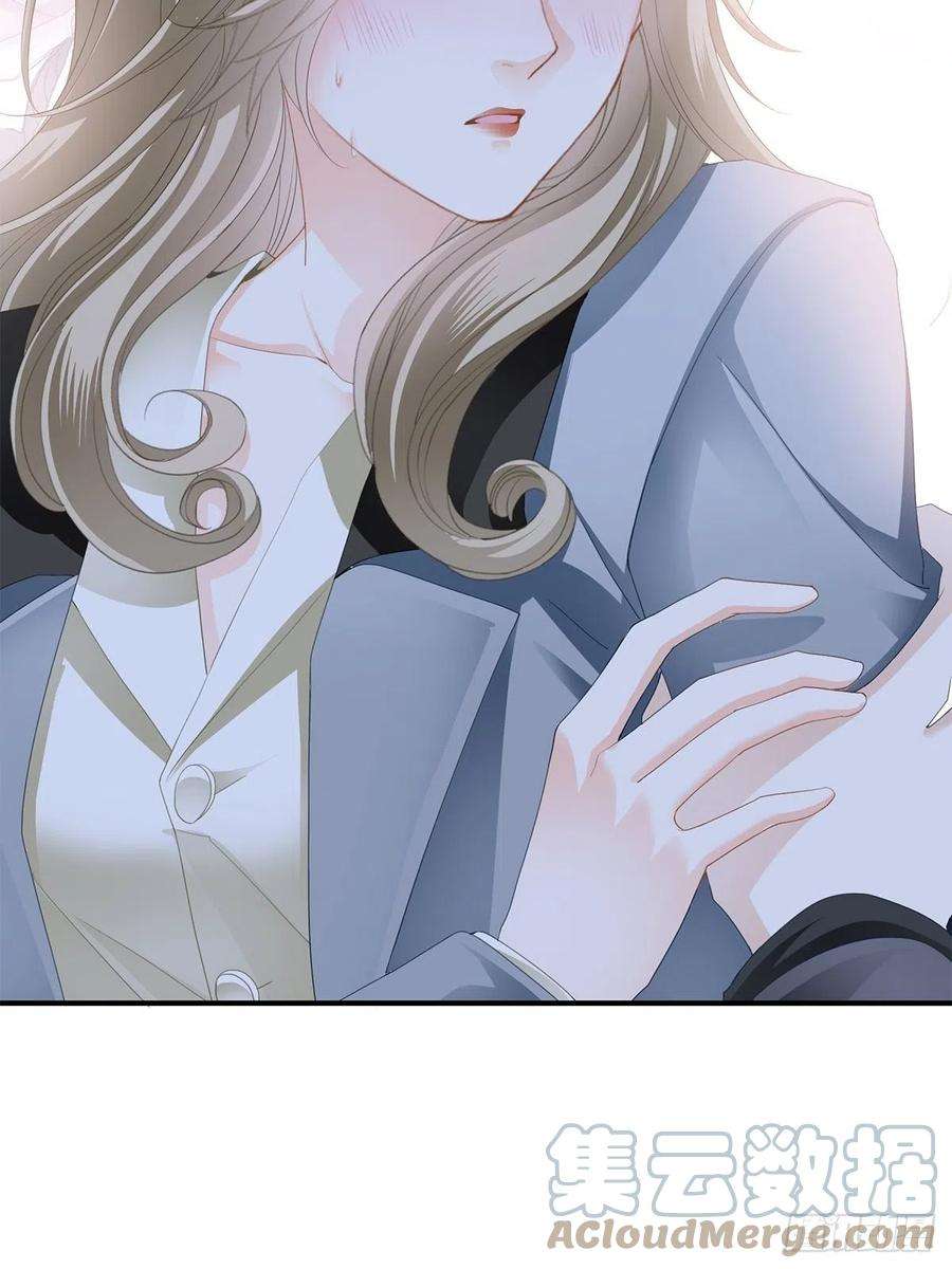 暴君爱人亲吻 2