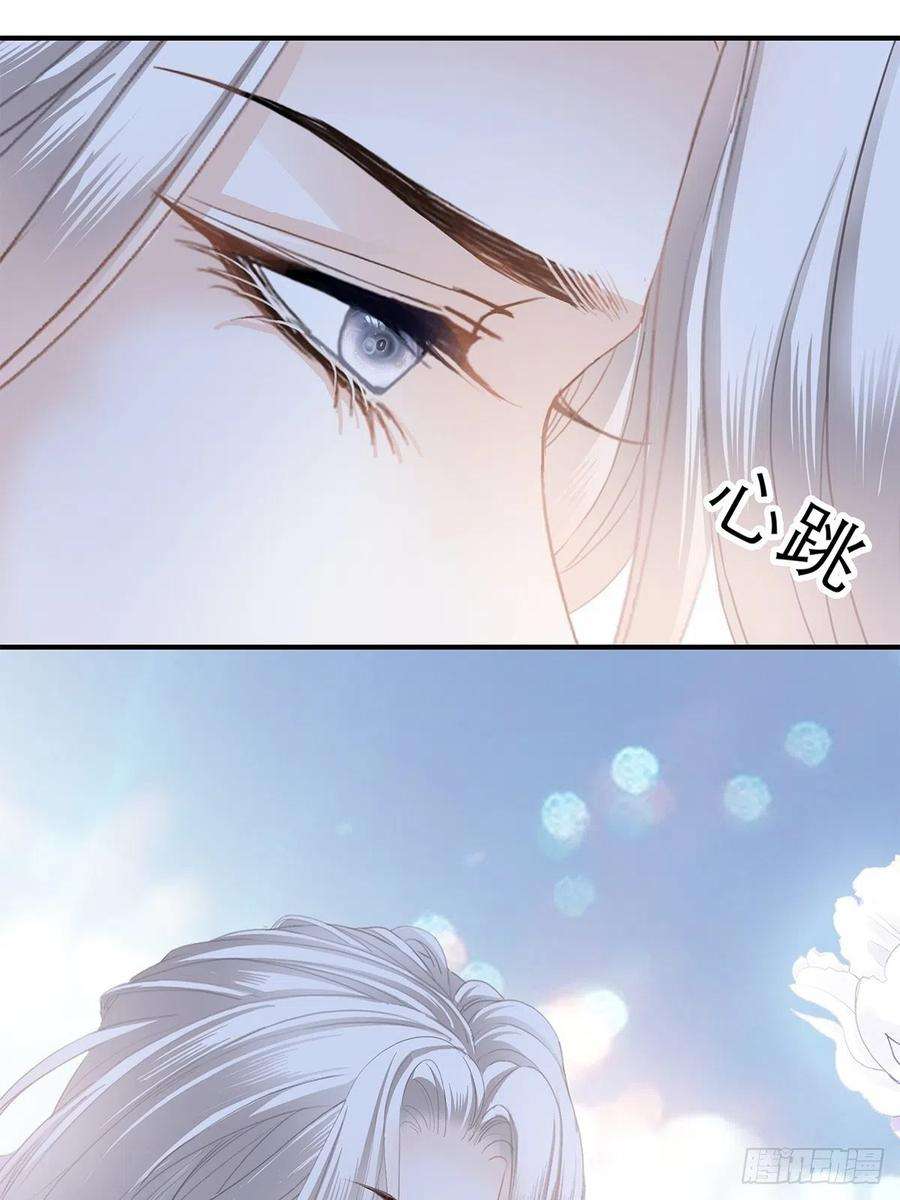 暴君爱人亲吻 2