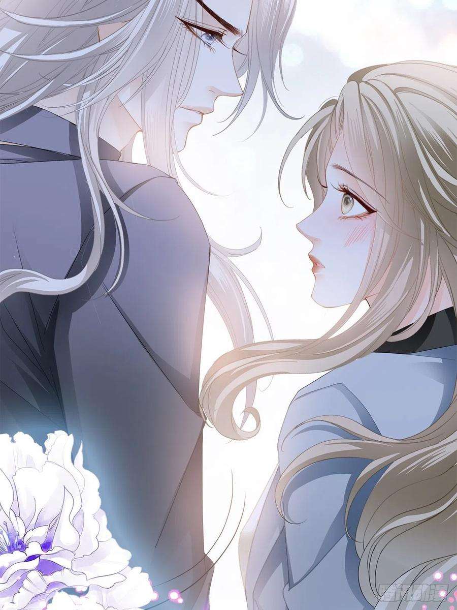 暴君爱人亲吻 2