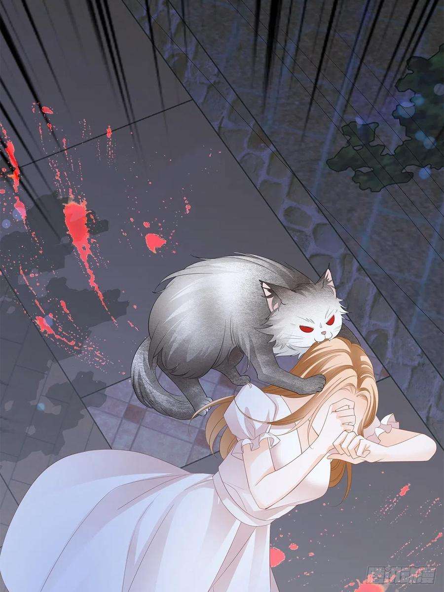 暴君爱人亲吻 2