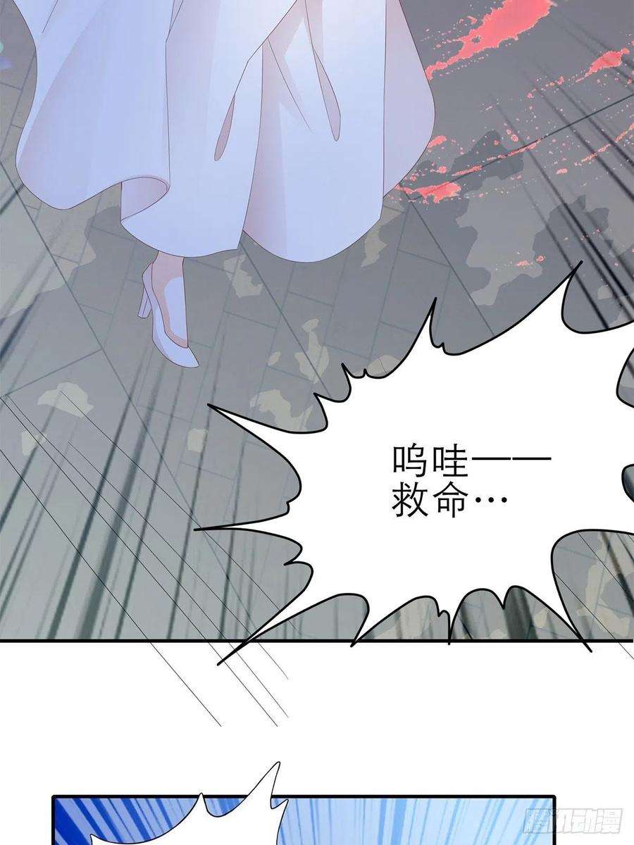 暴君爱人亲吻 2