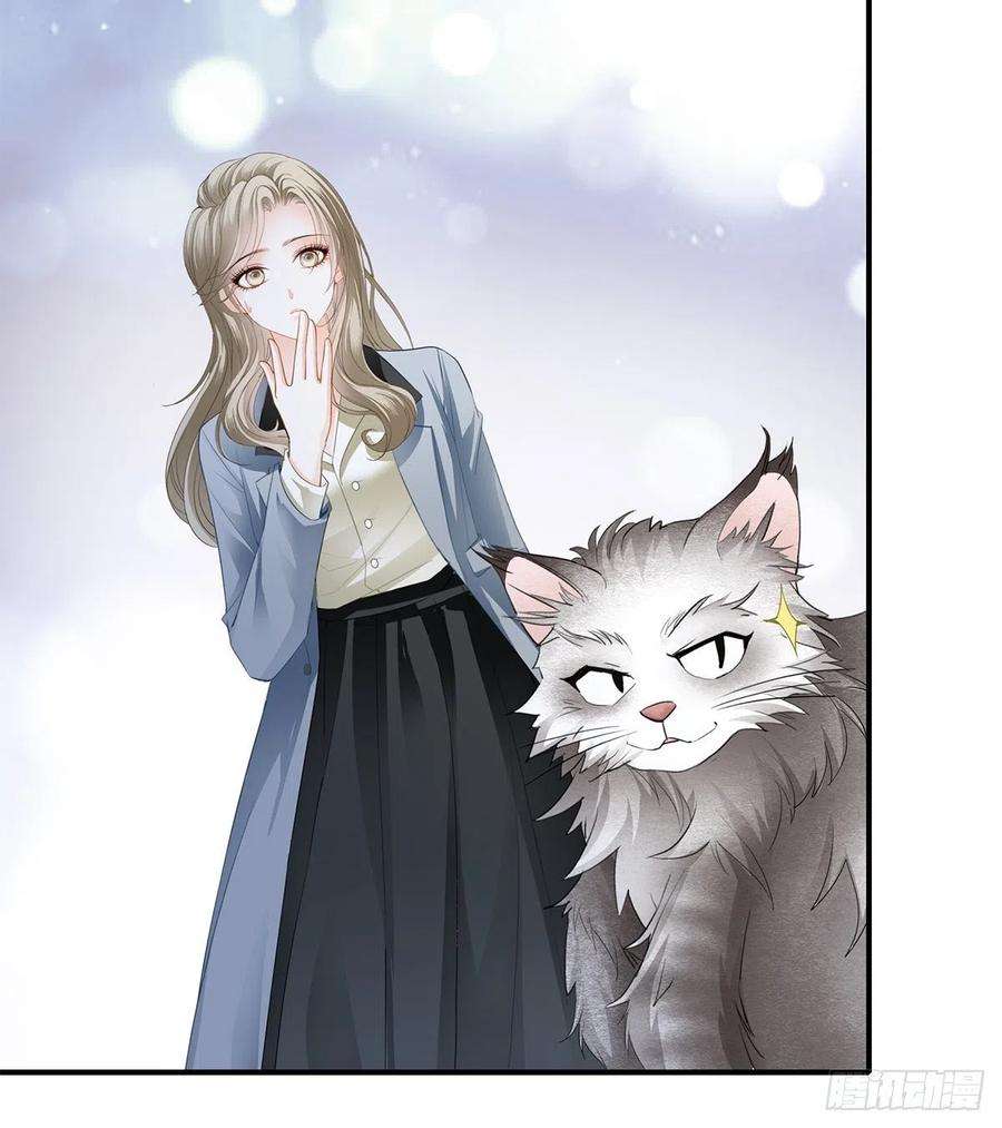 暴君爱人亲吻 2
