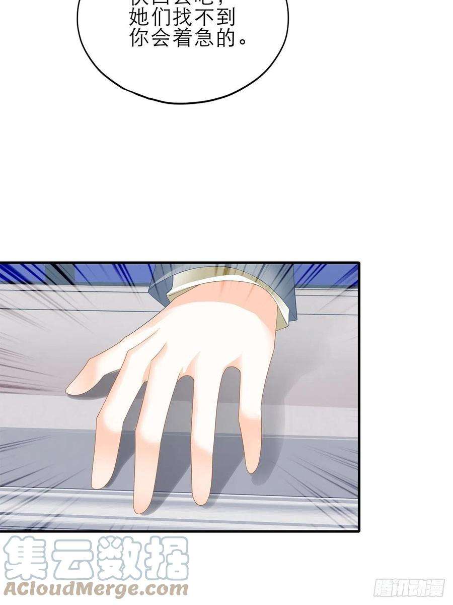 暴君爱人亲吻 2