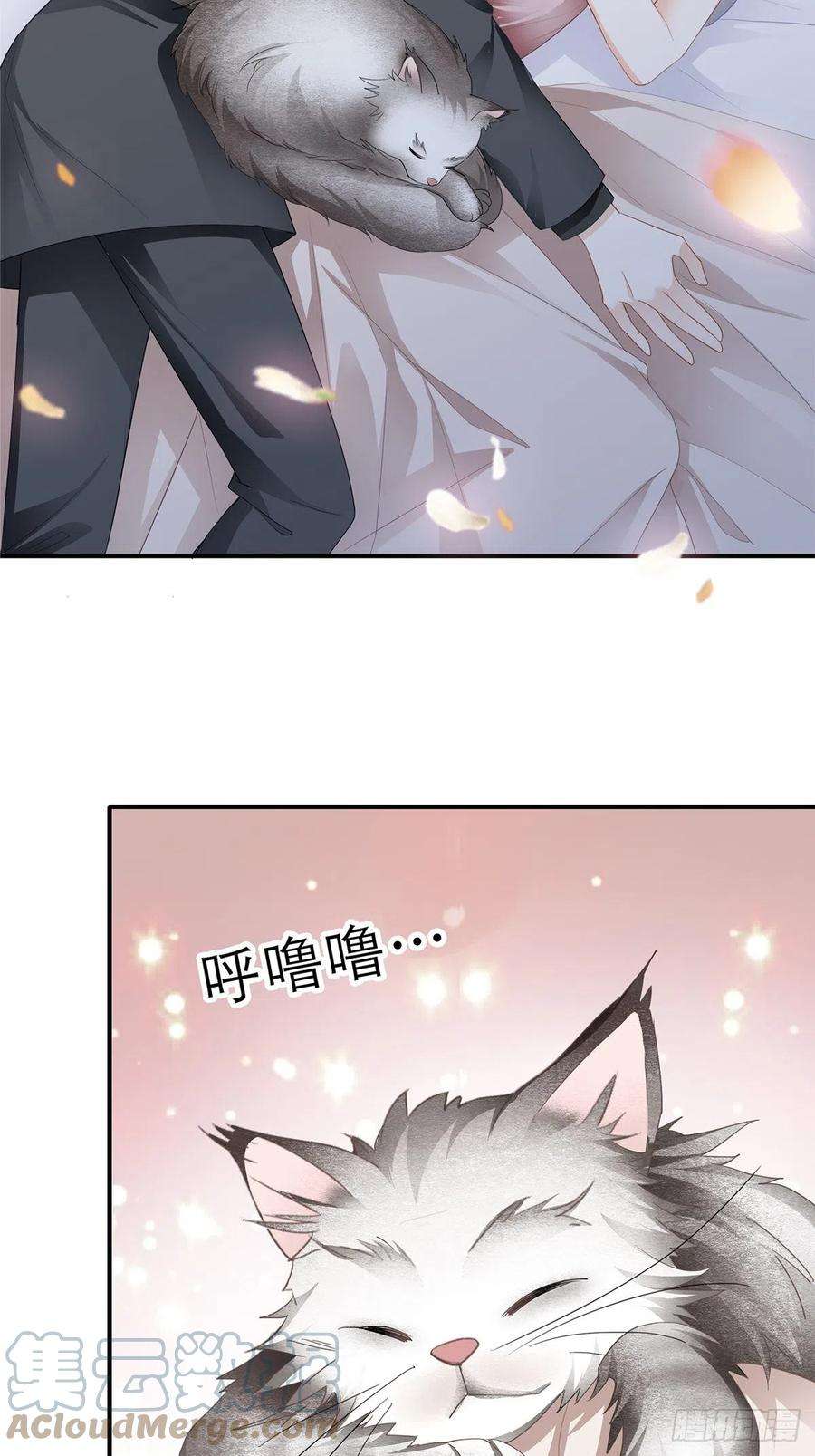 暴君爱人一起睡吧