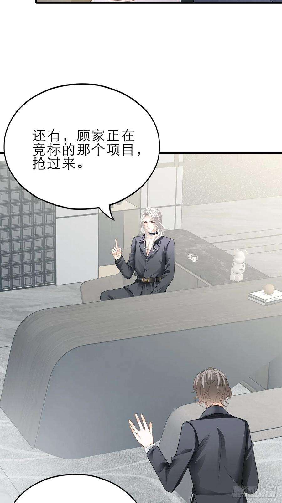 暴君爱人一起睡吧
