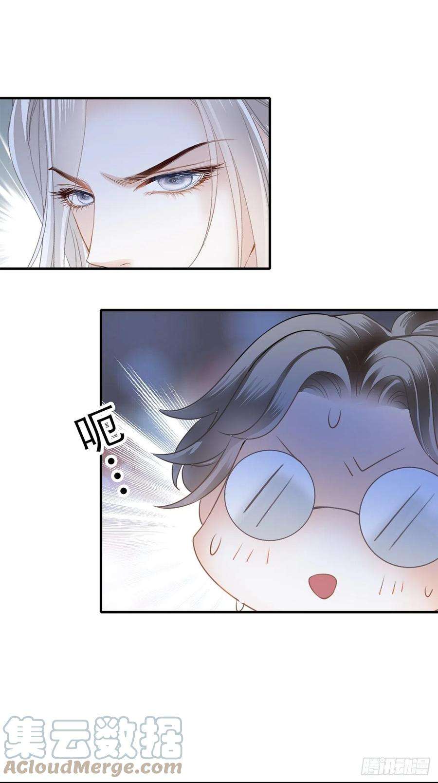 暴君爱人一起睡吧