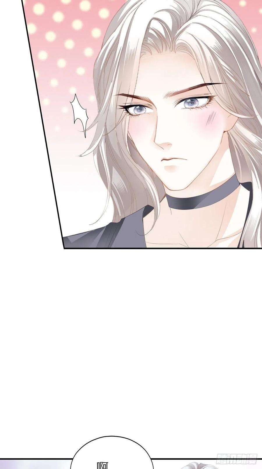 暴君爱人一起睡吧