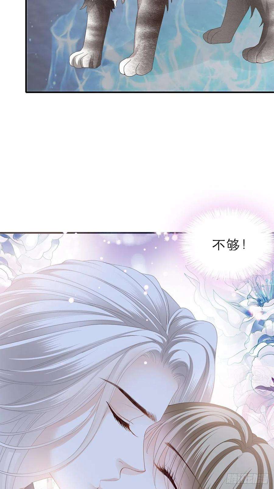 暴君爱人一起睡吧