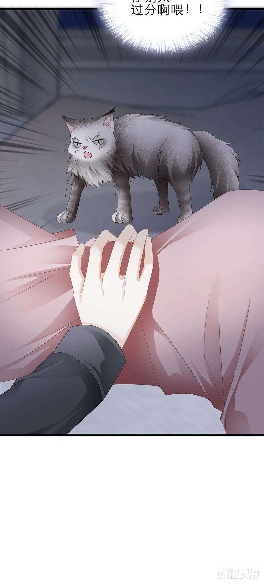 暴君爱人一起睡吧