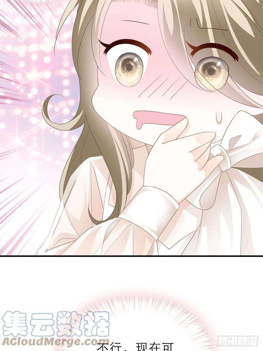 暴君爱人九爷受伤了