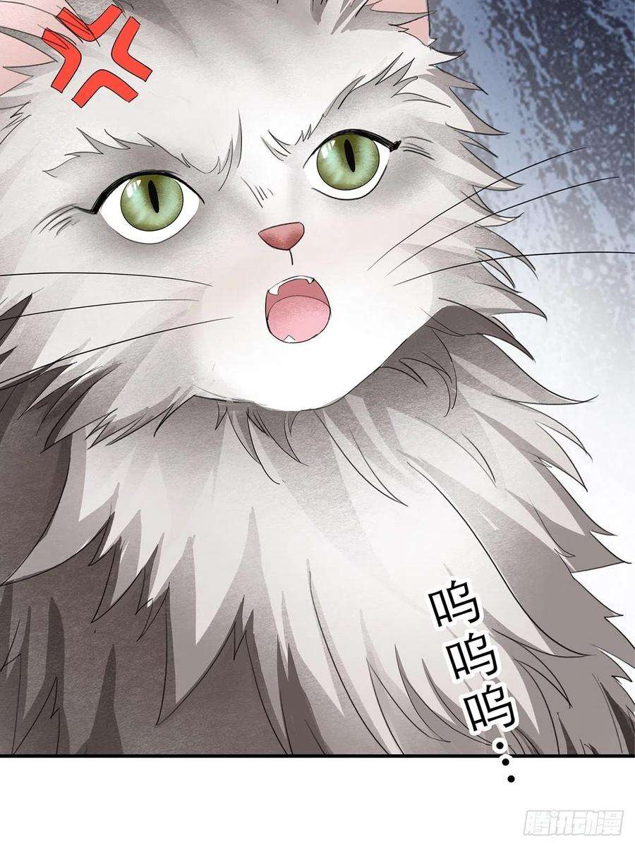 暴君爱人九爷受伤了