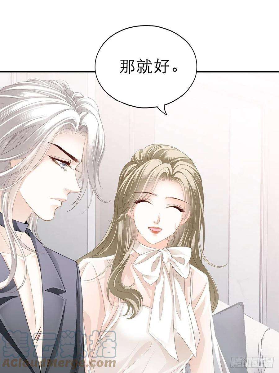 暴君爱人九爷受伤了