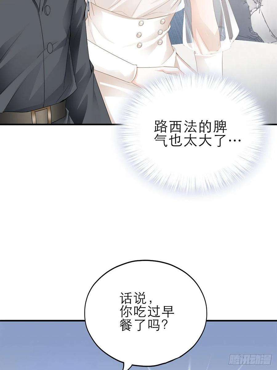 暴君爱人九爷受伤了