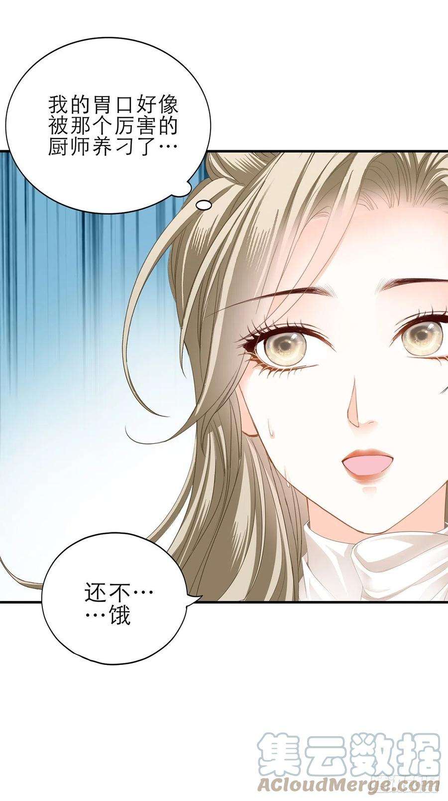 暴君爱人九爷受伤了
