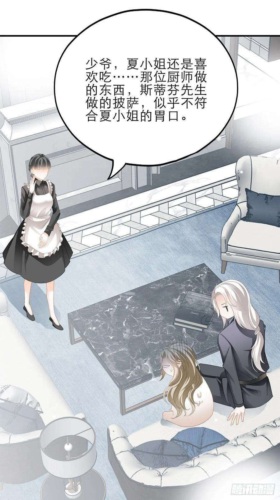 暴君爱人九爷受伤了