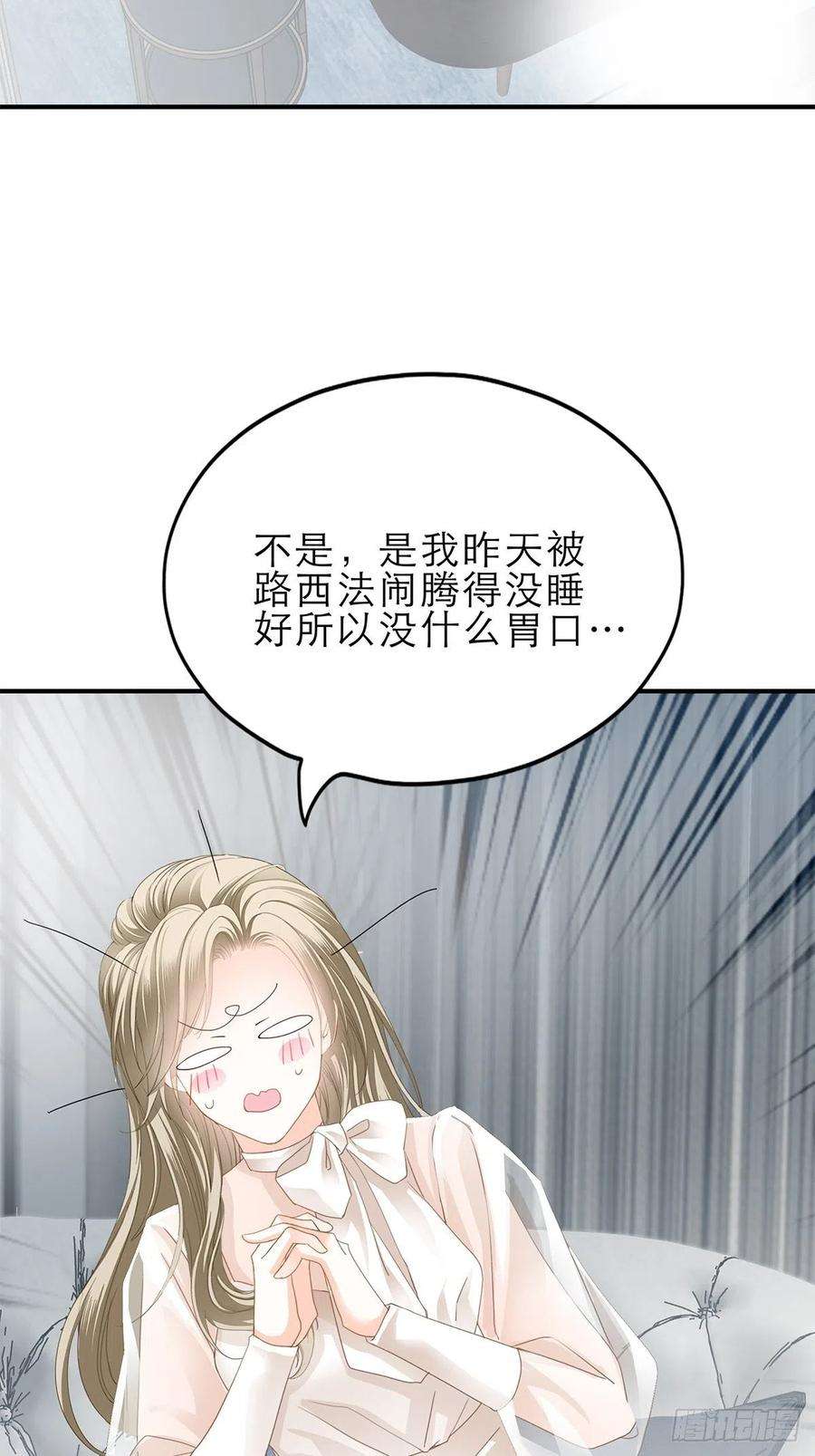 暴君爱人九爷受伤了