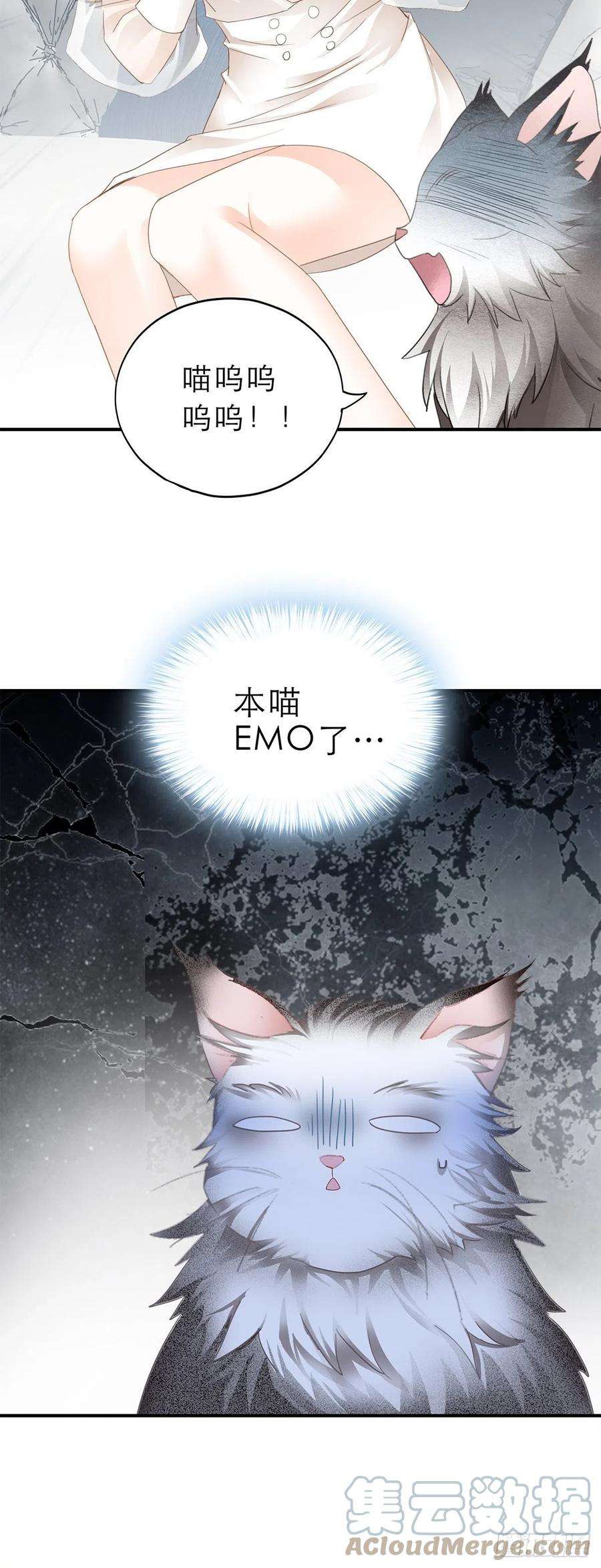 暴君爱人九爷受伤了