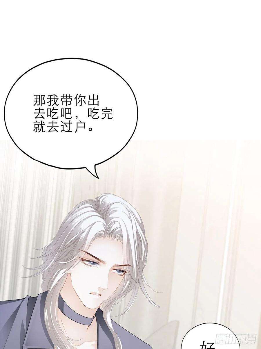 暴君爱人九爷受伤了