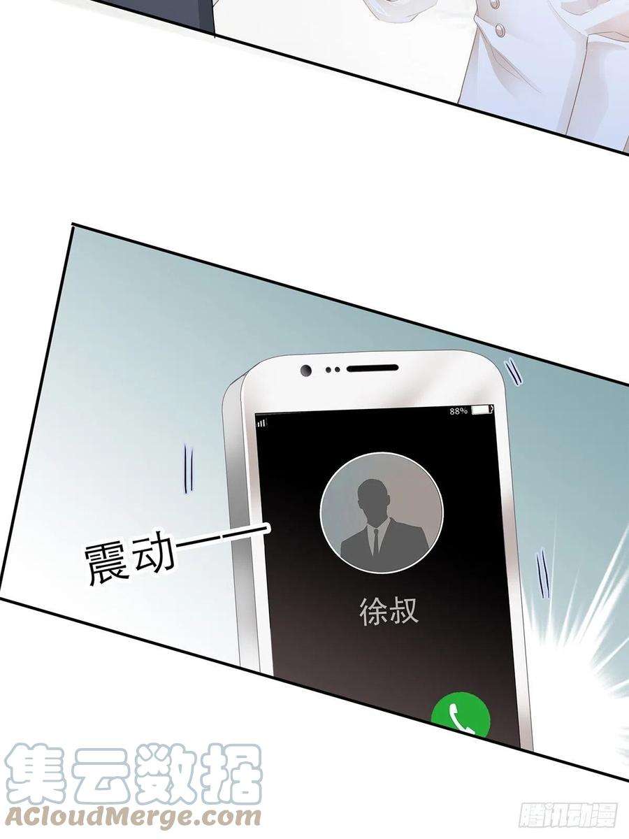 暴君爱人九爷受伤了