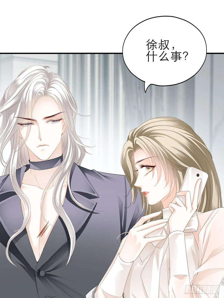 暴君爱人九爷受伤了