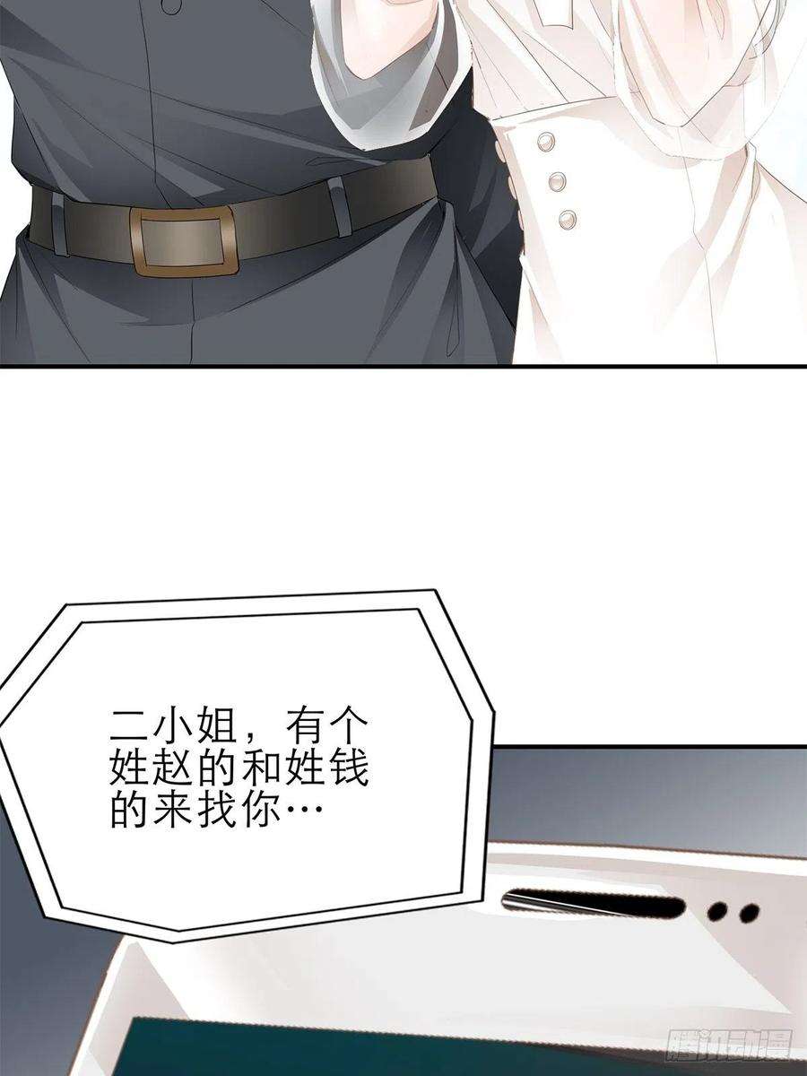 暴君爱人九爷受伤了
