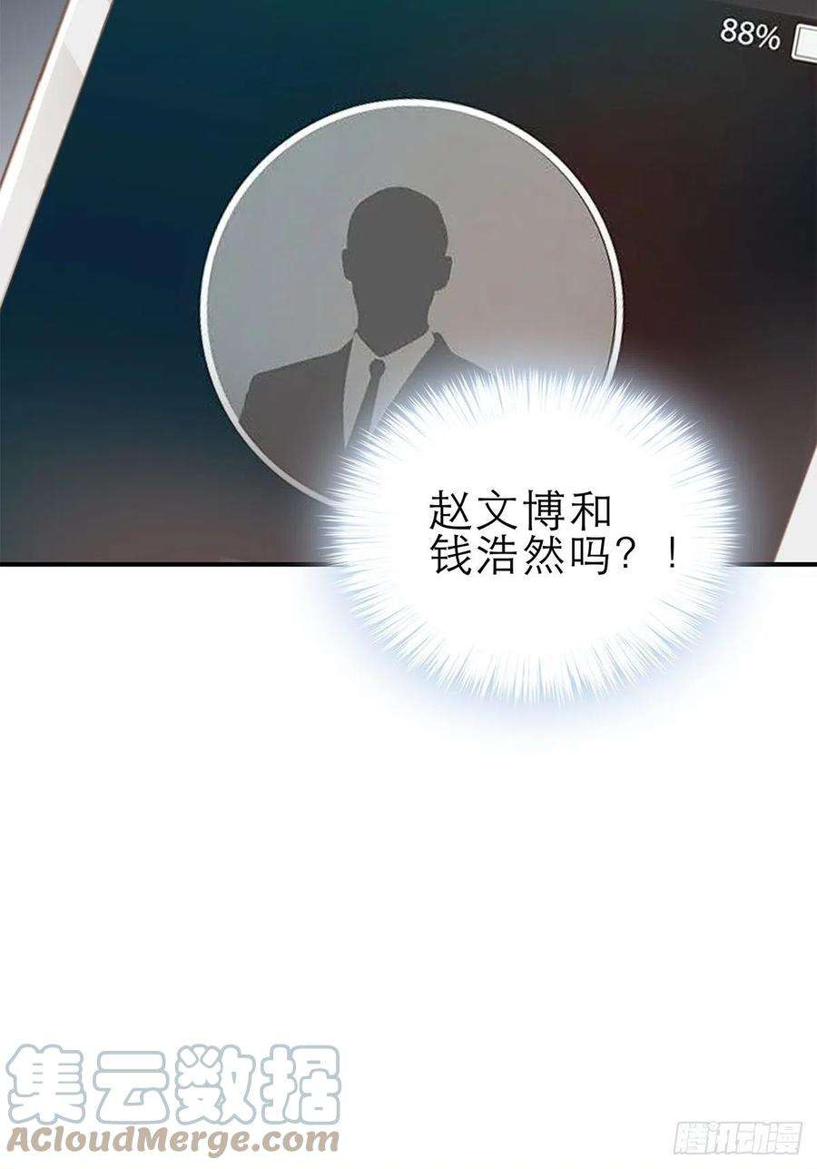 暴君爱人九爷受伤了