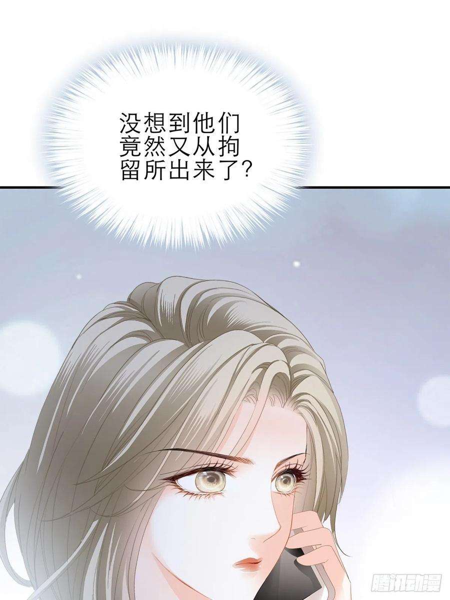 暴君爱人九爷受伤了