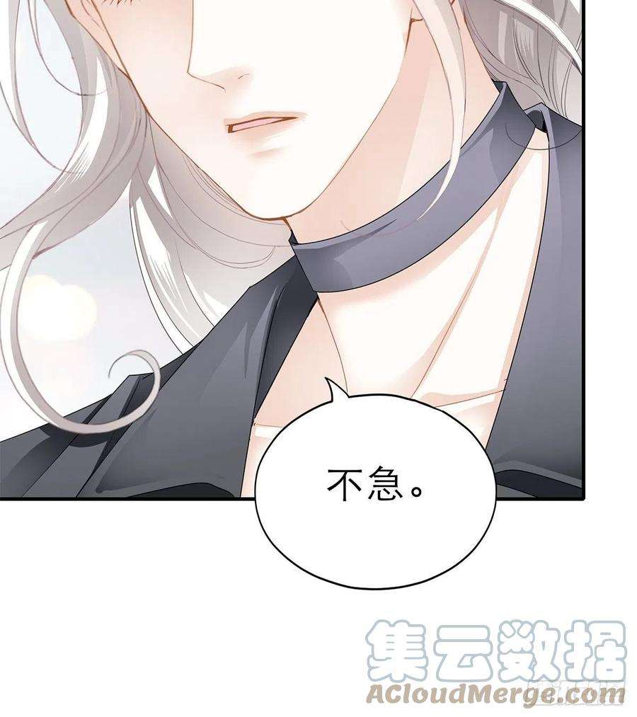 暴君爱人九爷受伤了