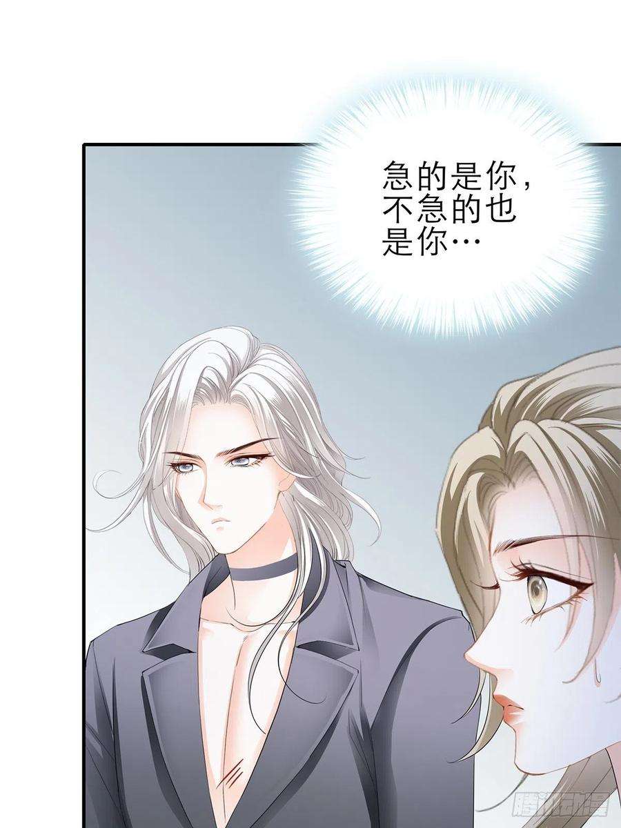 暴君爱人九爷受伤了