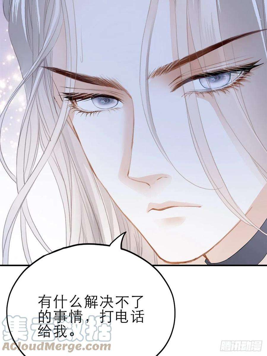 暴君爱人九爷受伤了