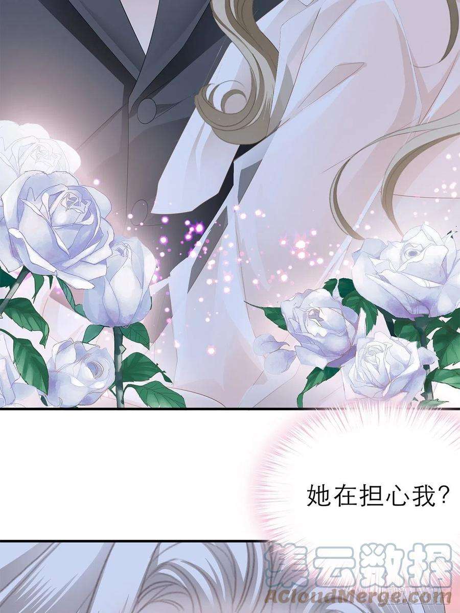 暴君爱人九爷受伤了