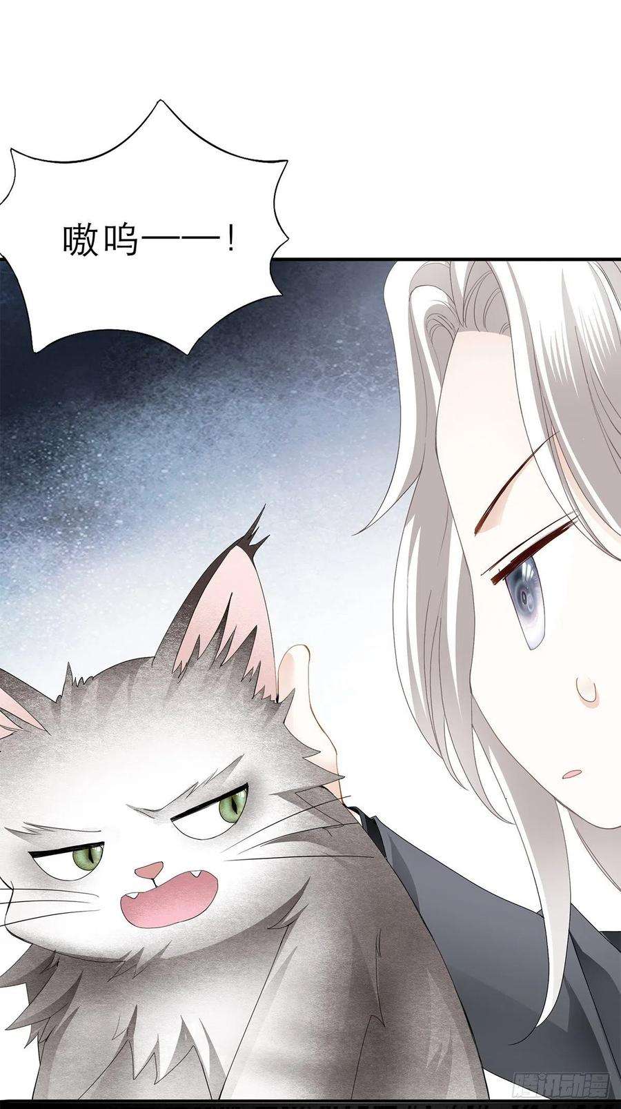 暴君爱人九爷受伤了