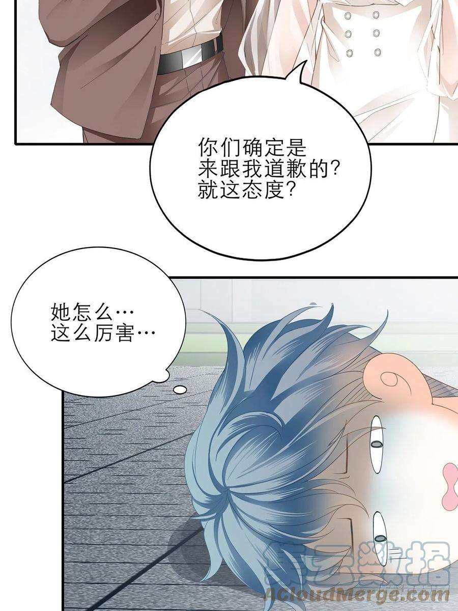 暴君爱人讨债女王