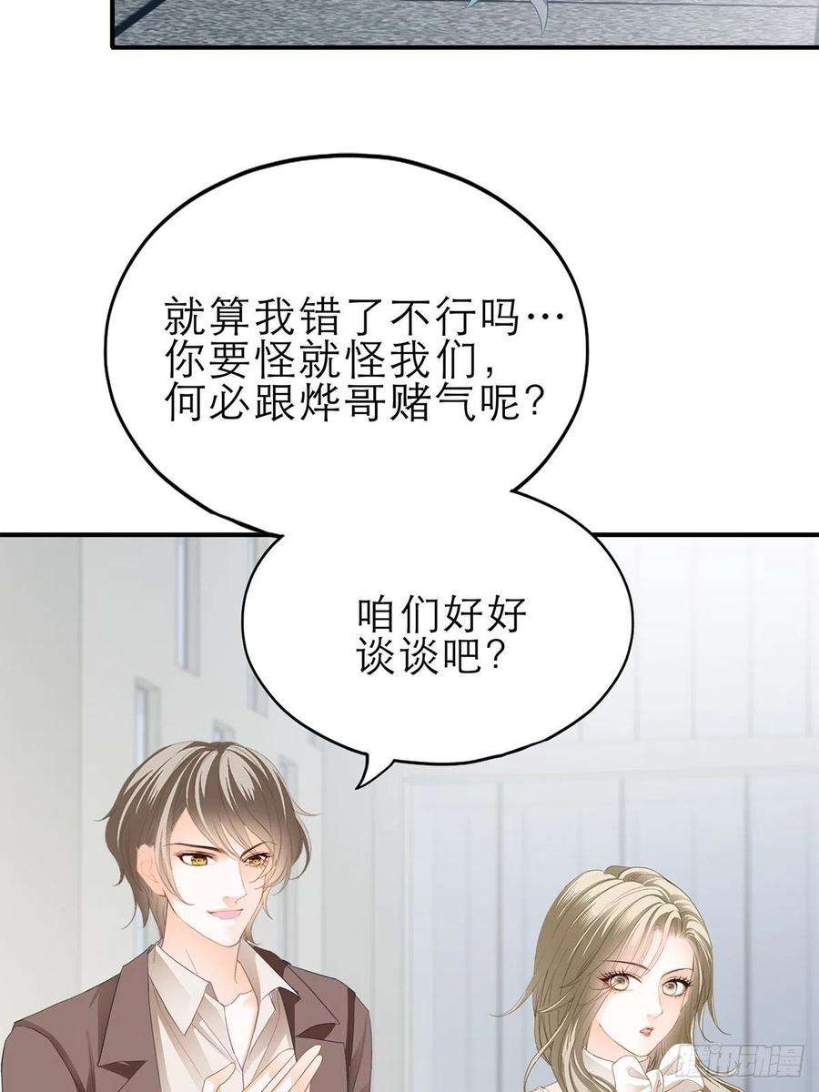 暴君爱人讨债女王