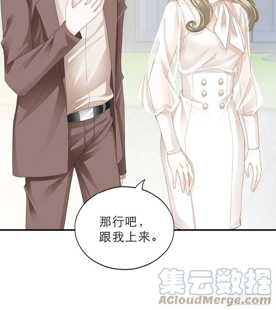暴君爱人讨债女王