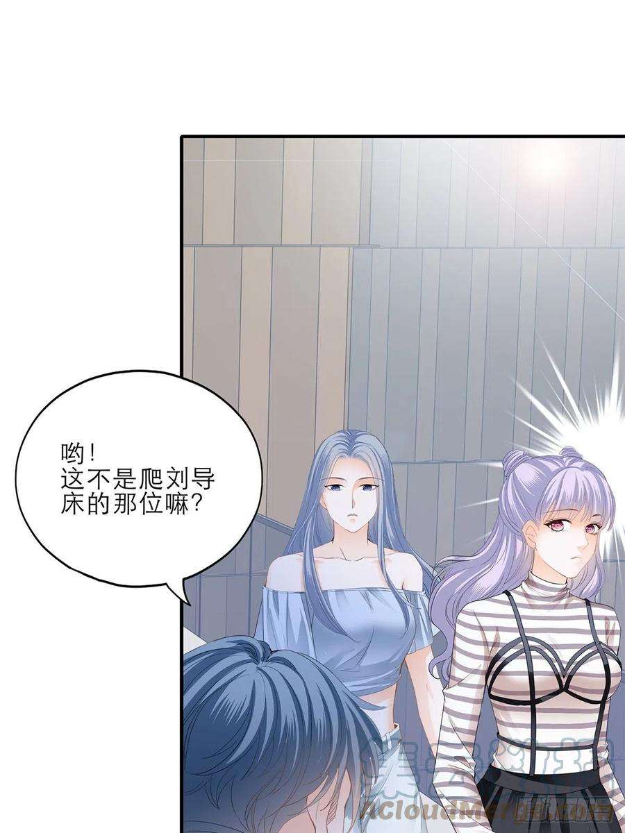 暴君爱人讨债女王
