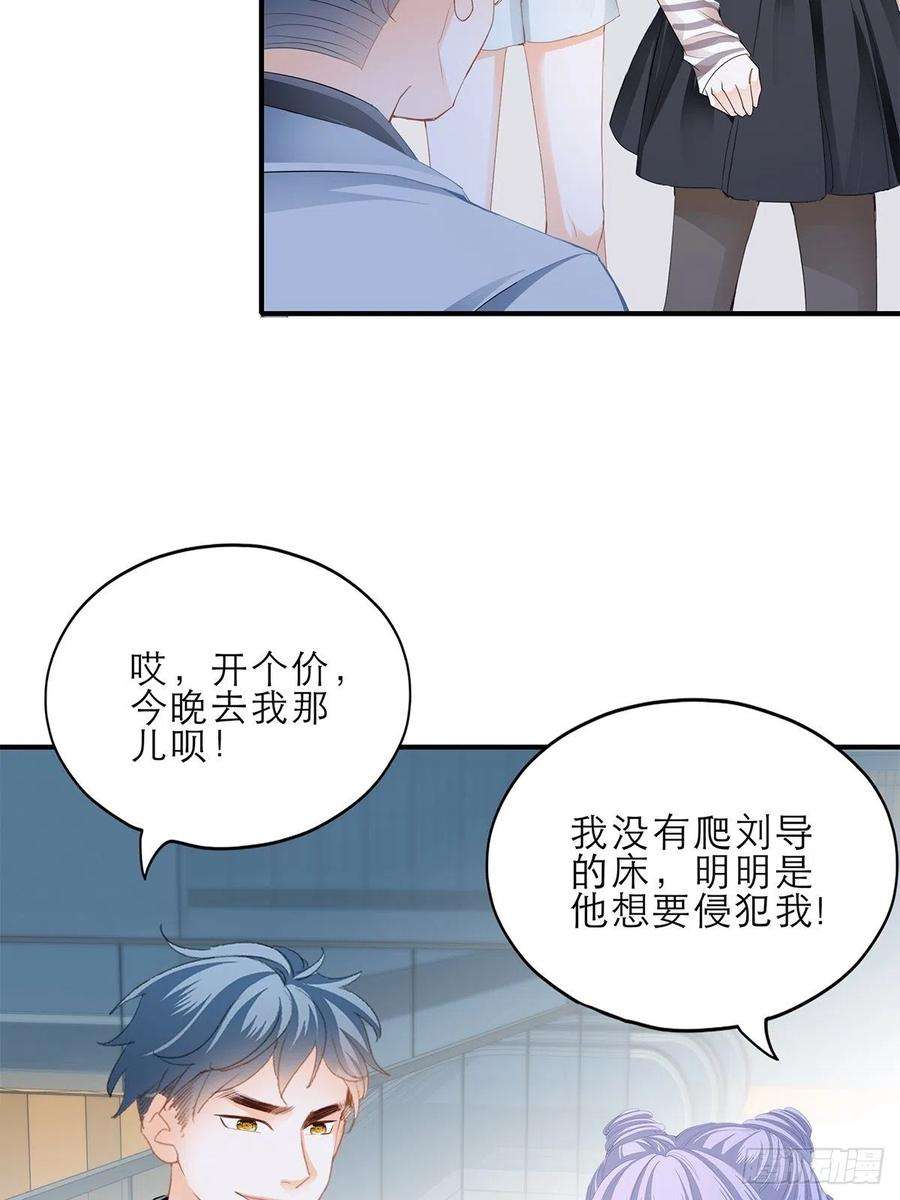 暴君爱人讨债女王