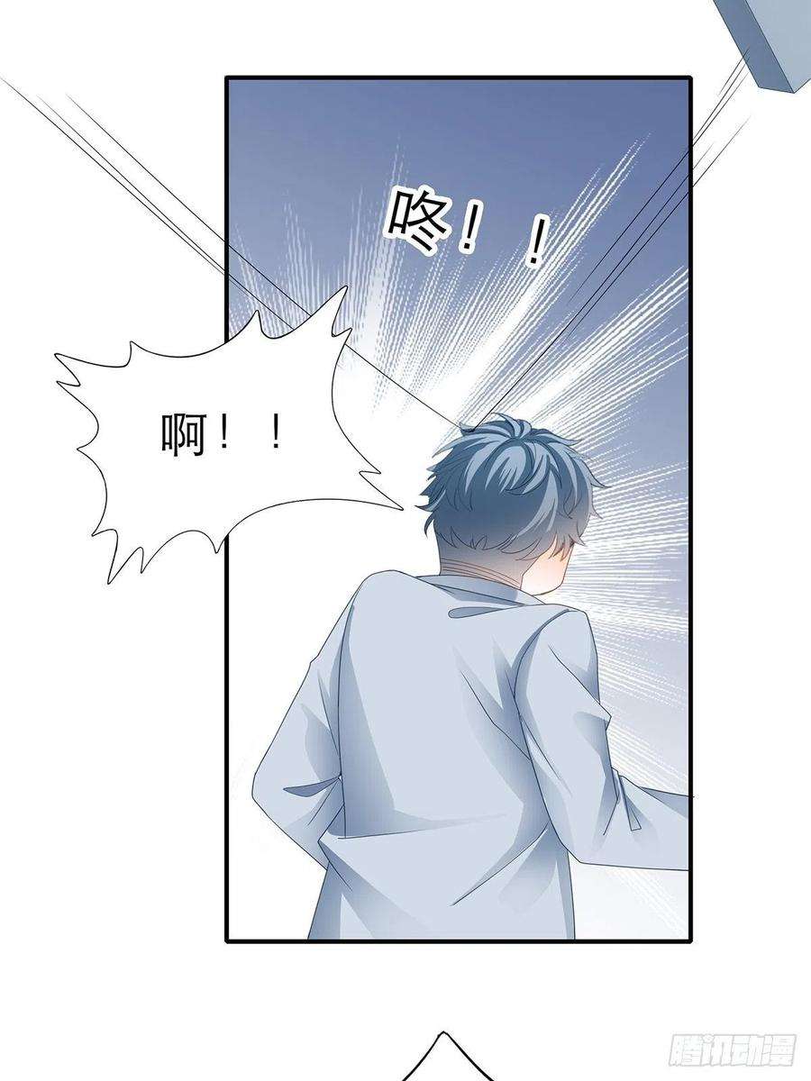 暴君爱人讨债女王