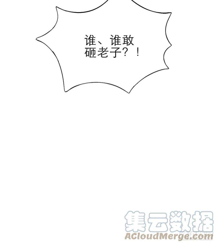 暴君爱人讨债女王