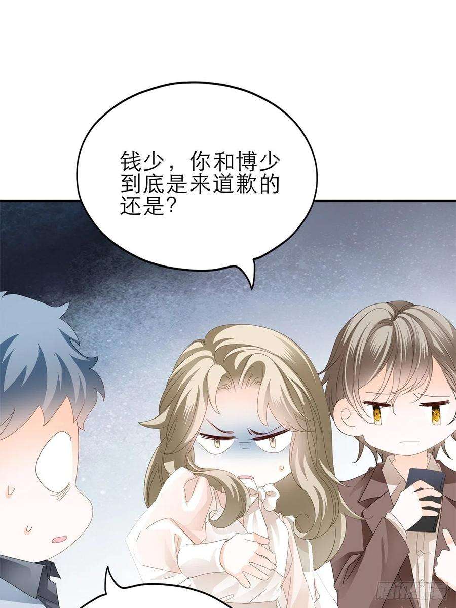 暴君爱人讨债女王