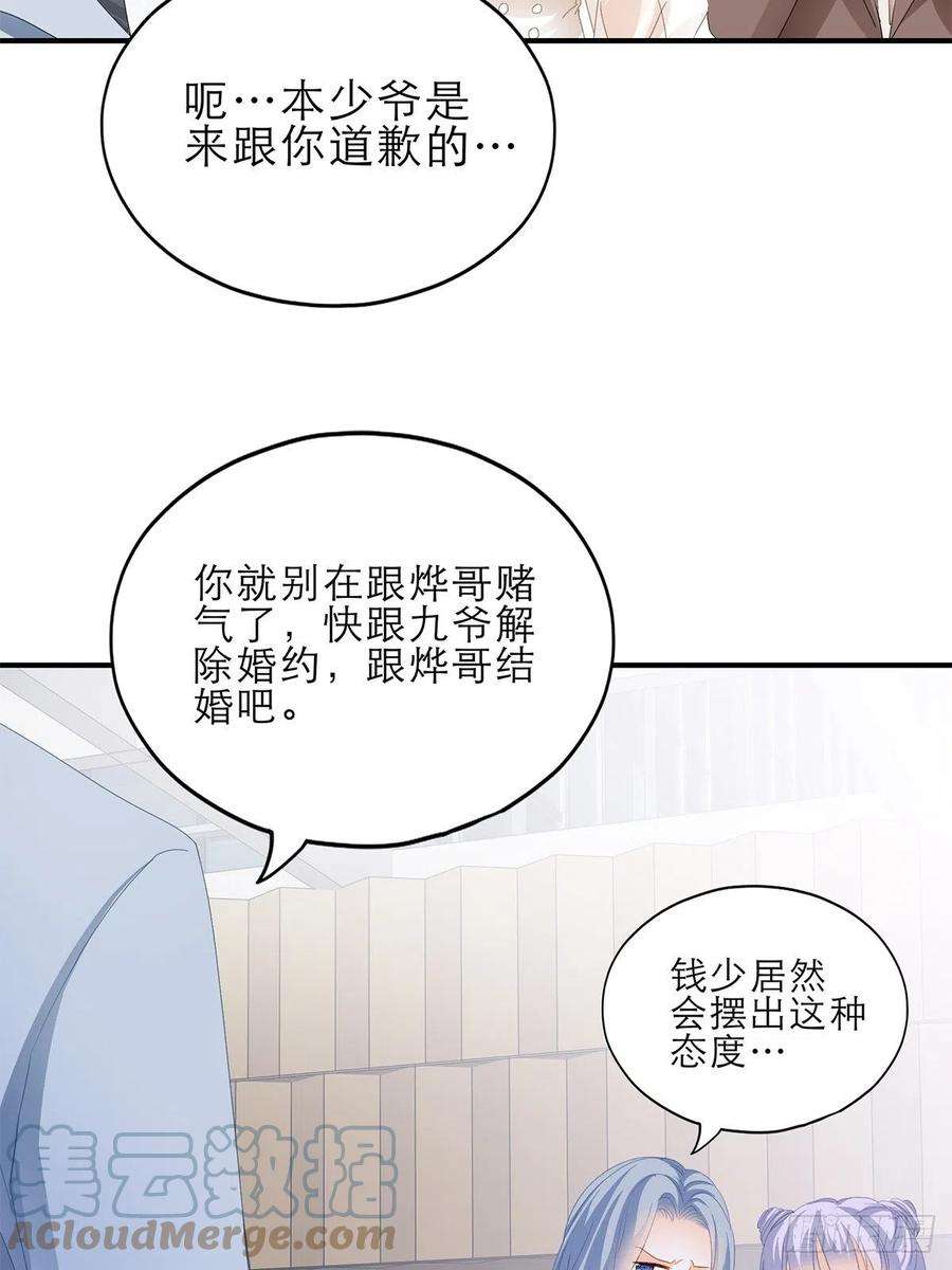 暴君爱人讨债女王