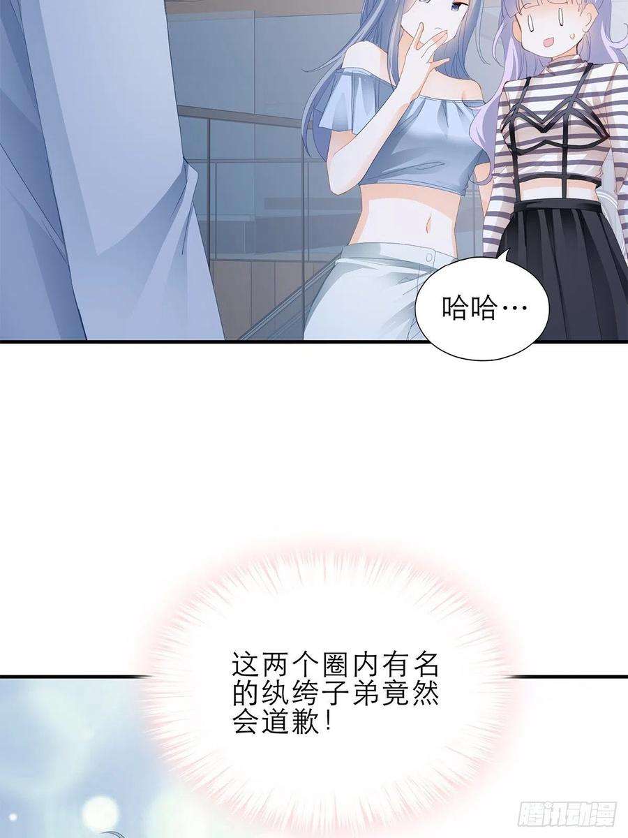 暴君爱人讨债女王