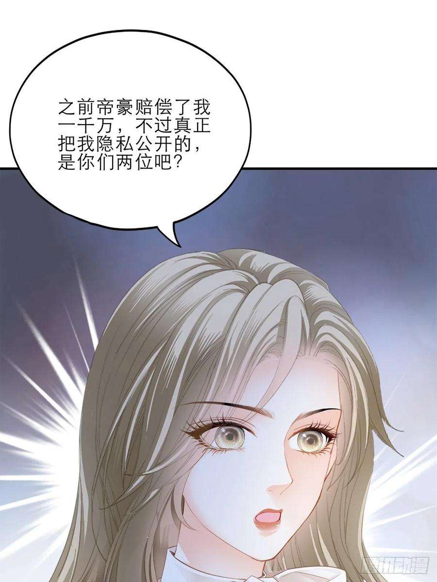 暴君爱人讨债女王